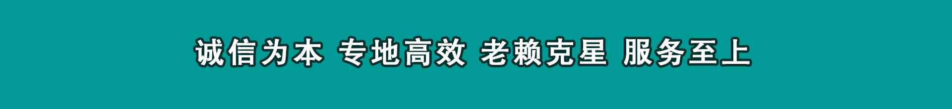 花都追账公司